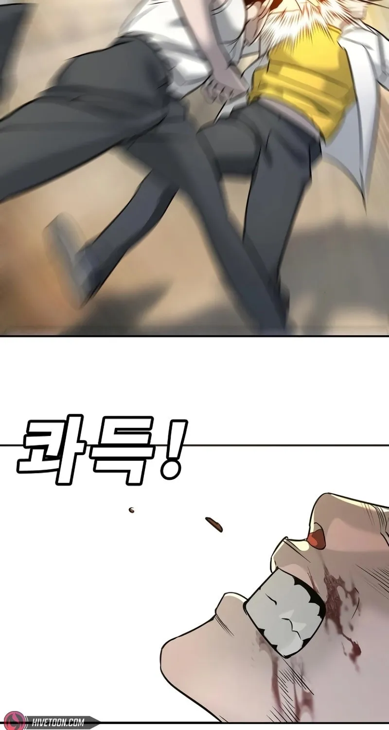 High School Conquest: War Against the Bullies Chapter 14 page 61 - 