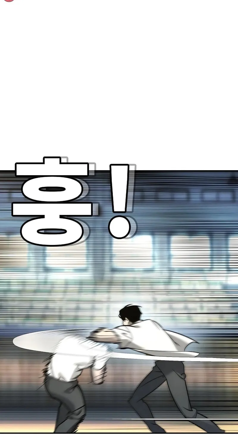 High School Conquest: War Against the Bullies Chapter 14 page 62 - 