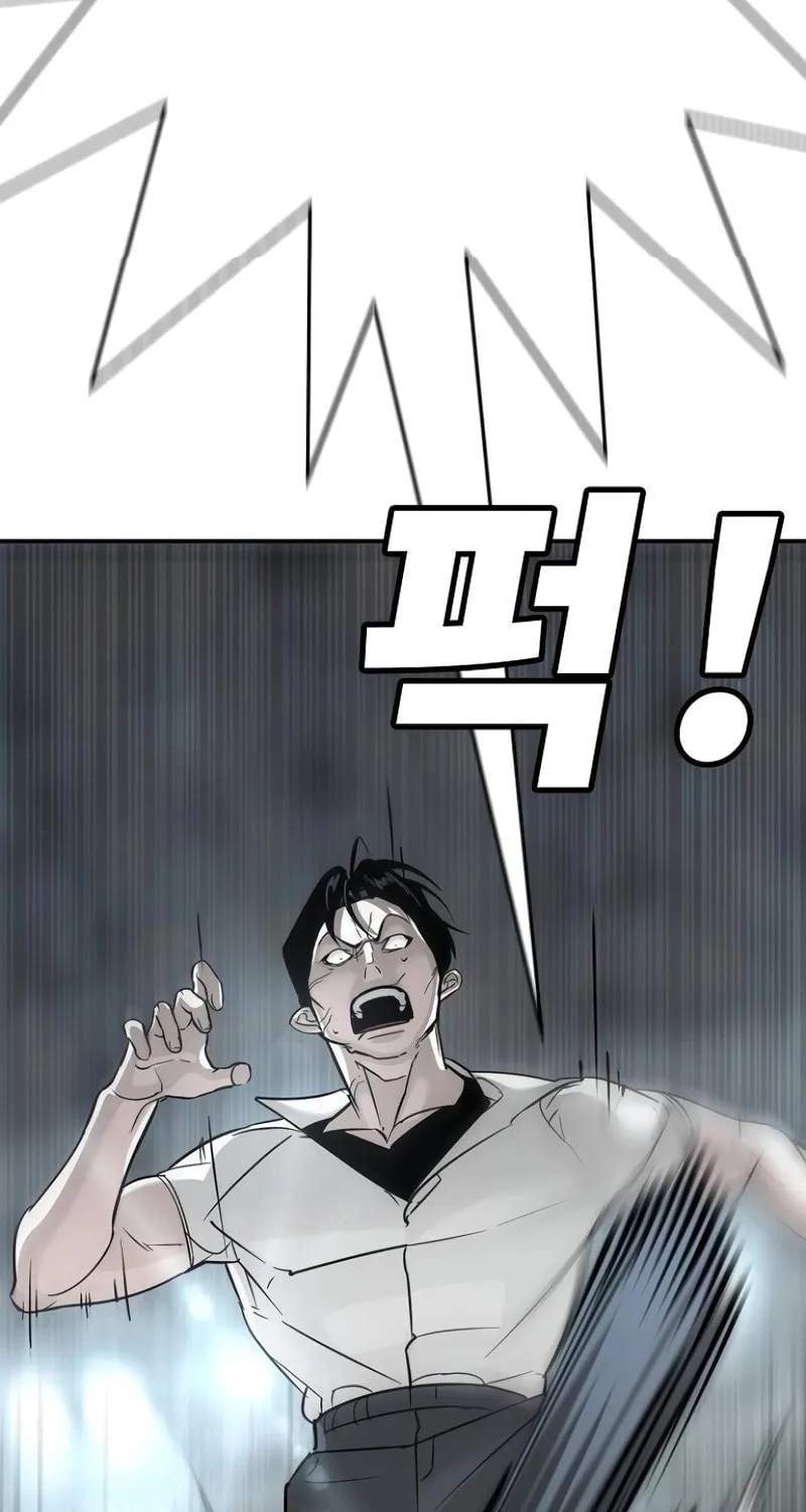 High School Conquest: War Against the Bullies Chapter 14 page 75 - 