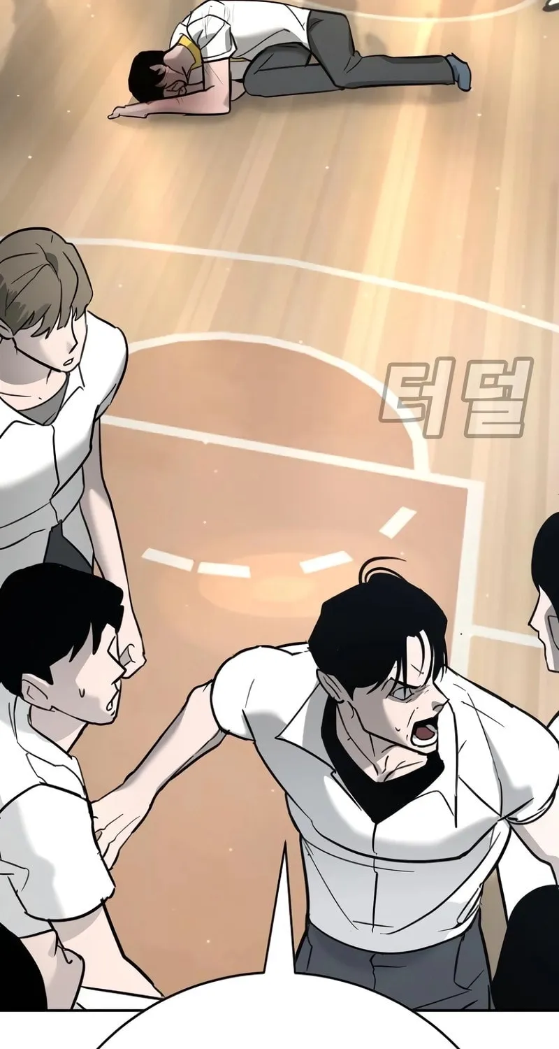 High School Conquest: War Against the Bullies Chapter 14 page 88 - 