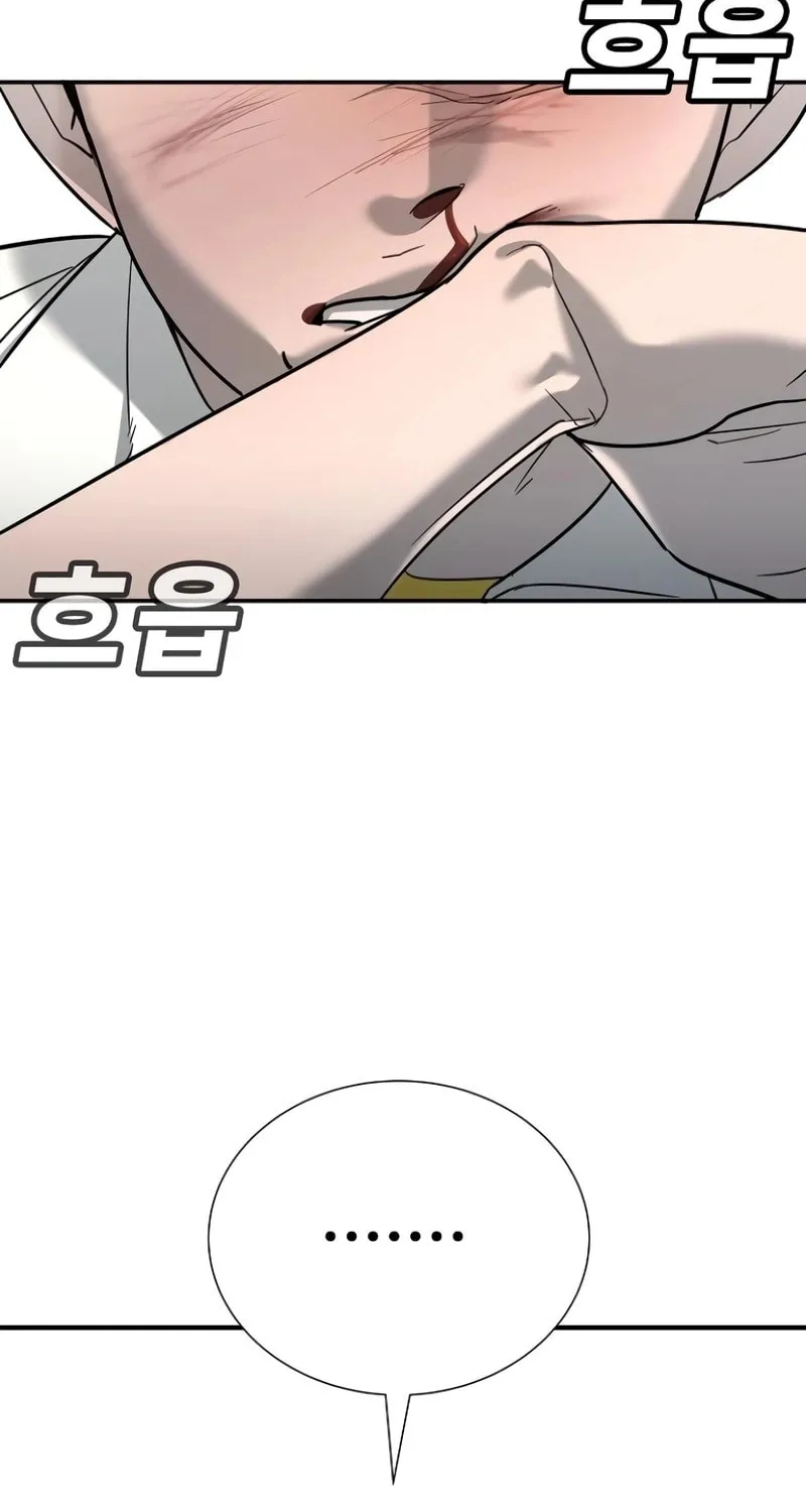 High School Conquest: War Against the Bullies Chapter 14 page 10 - 
