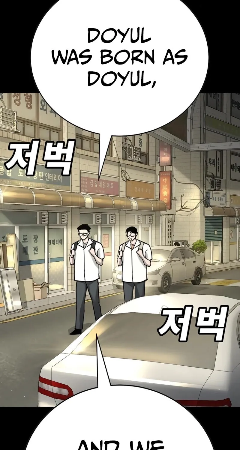 High School Conquest: War Against the Bullies Chapter 14 page 91 - 