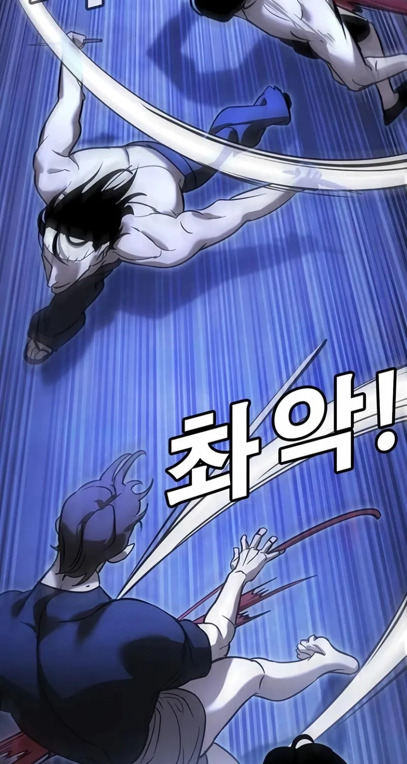 High School Conquest: War Against the Bullies Chapter 15 page 110 - 