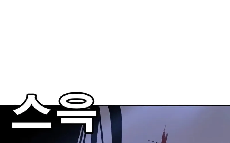 High School Conquest: War Against the Bullies Chapter 15 page 114 - 
