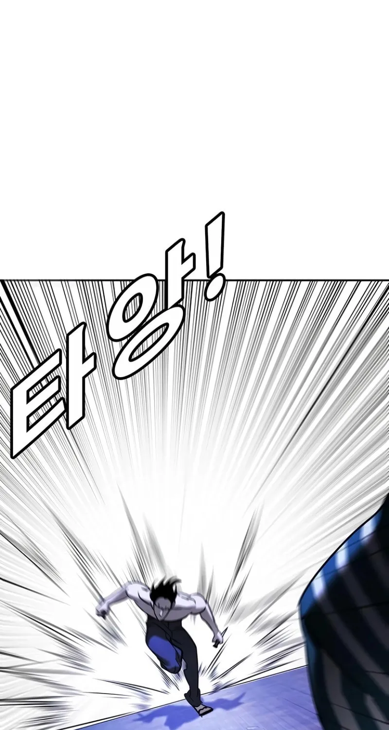 High School Conquest: War Against the Bullies Chapter 15 page 116 - 