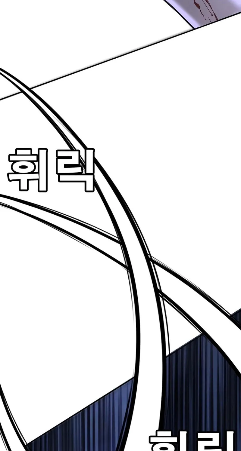 High School Conquest: War Against the Bullies Chapter 15 page 118 - 