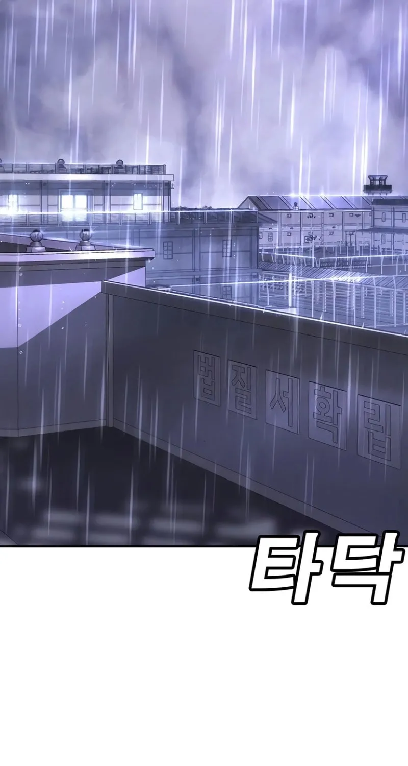 High School Conquest: War Against the Bullies Chapter 15 page 146 - 