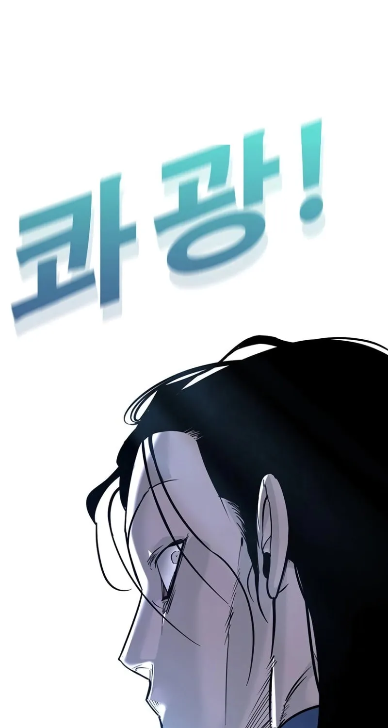 High School Conquest: War Against the Bullies Chapter 15 page 153 - 