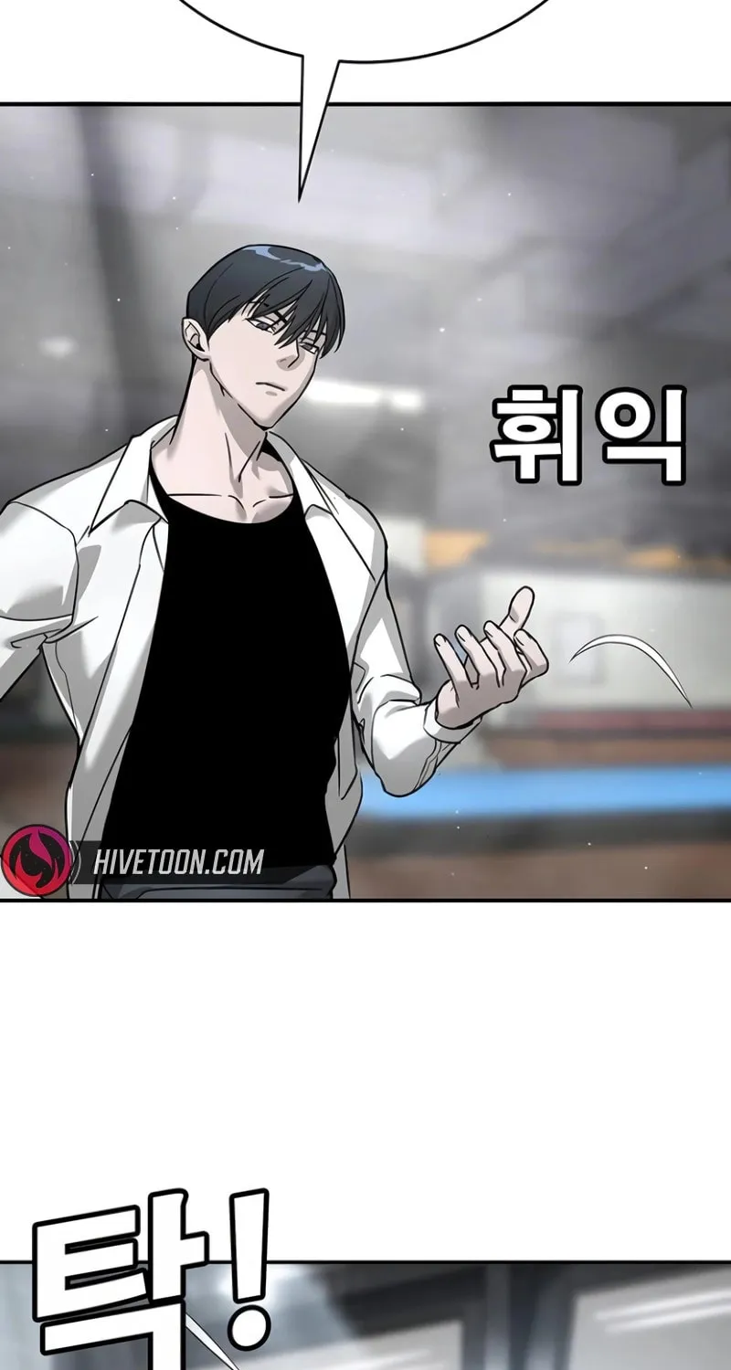 High School Conquest: War Against the Bullies Chapter 15 page 45 - 