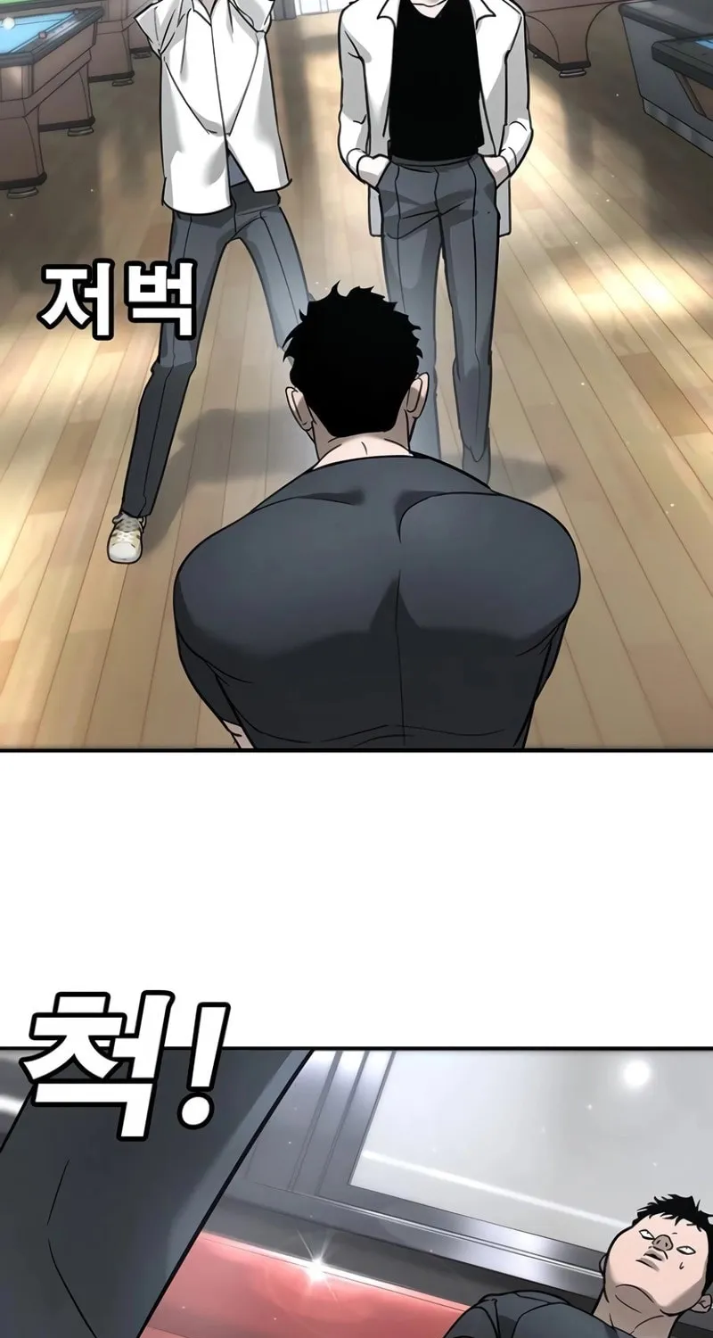 High School Conquest: War Against the Bullies Chapter 15 page 73 - 