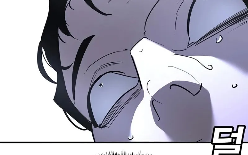 High School Conquest: War Against the Bullies Chapter 15 page 84 - 