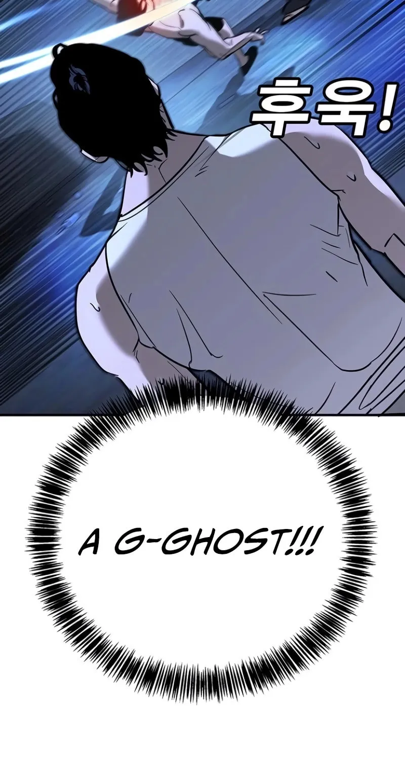 High School Conquest: War Against the Bullies Chapter 15 page 93 - 