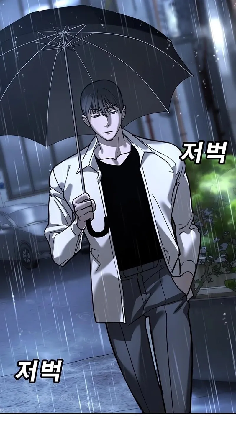 High School Conquest: War Against the Bullies Chapter 16 page 112 - 