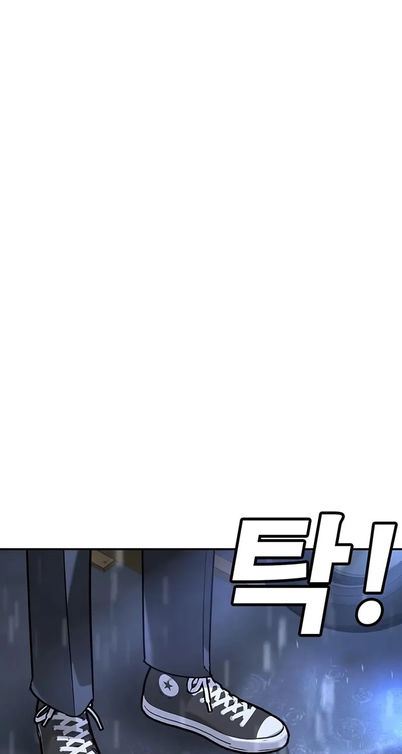 High School Conquest: War Against the Bullies Chapter 16 page 113 - 