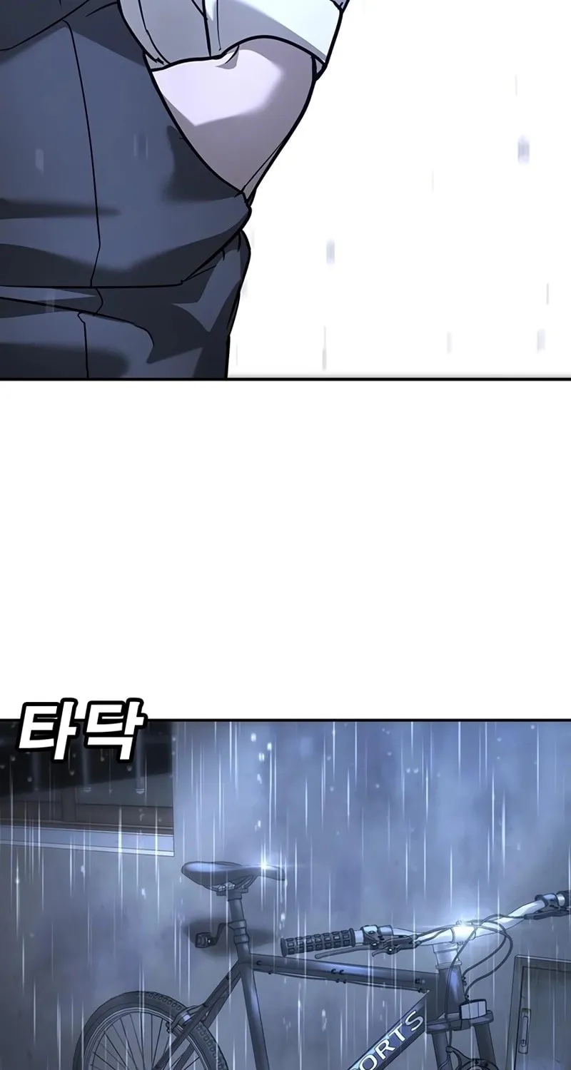 High School Conquest: War Against the Bullies Chapter 16 page 115 - 