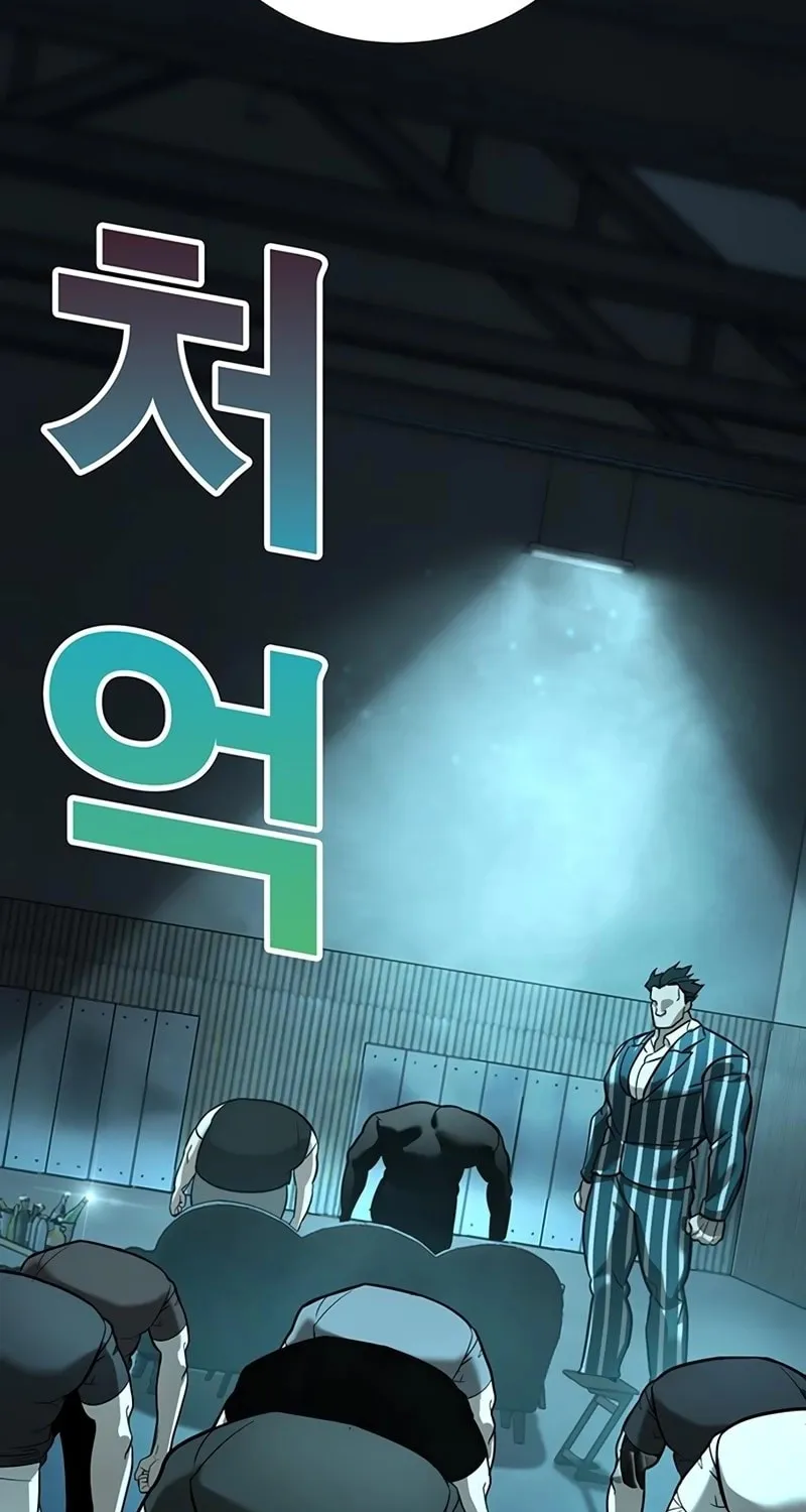 High School Conquest: War Against the Bullies Chapter 16 page 131 - 