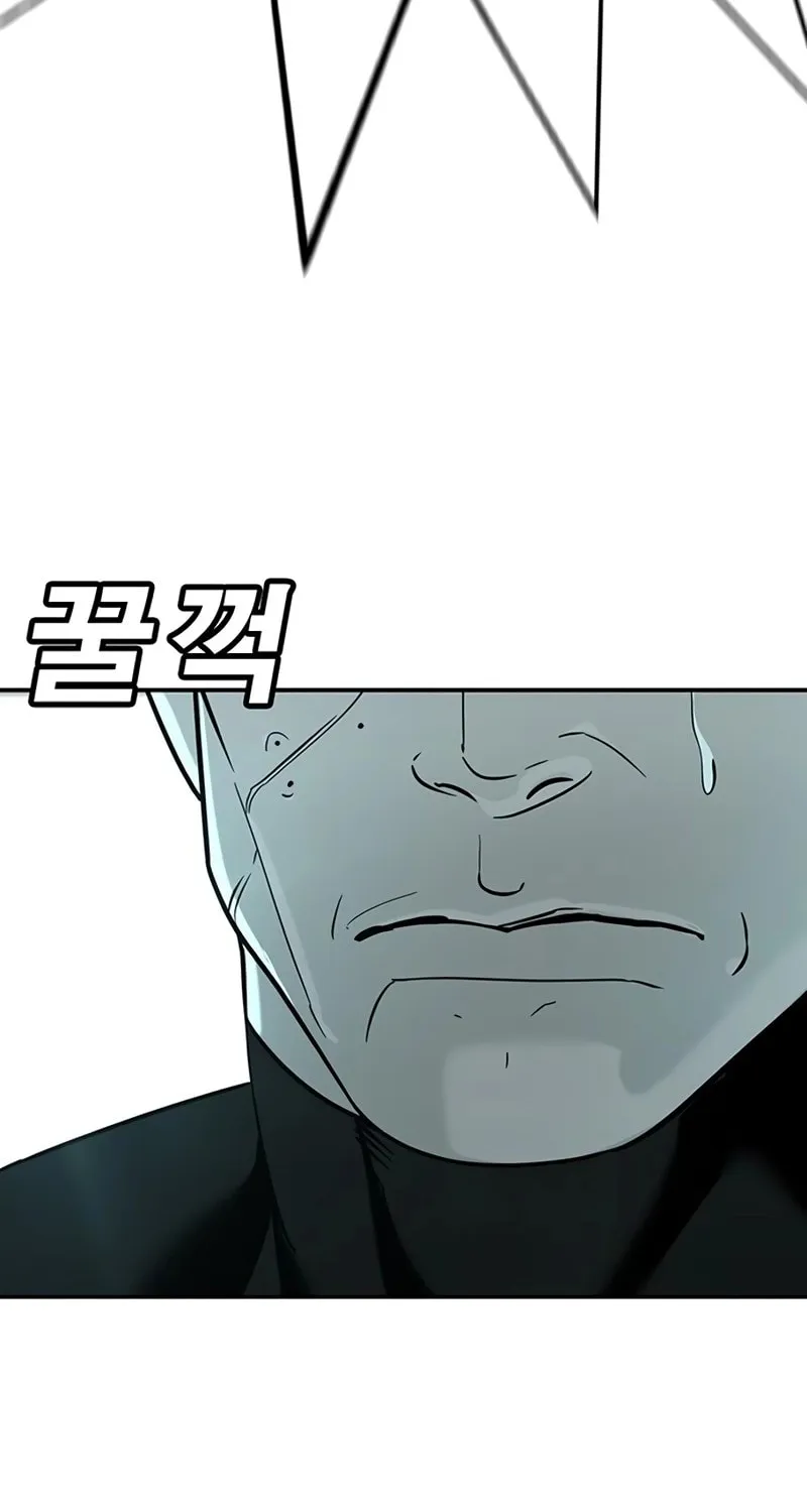 High School Conquest: War Against the Bullies Chapter 16 page 134 - 