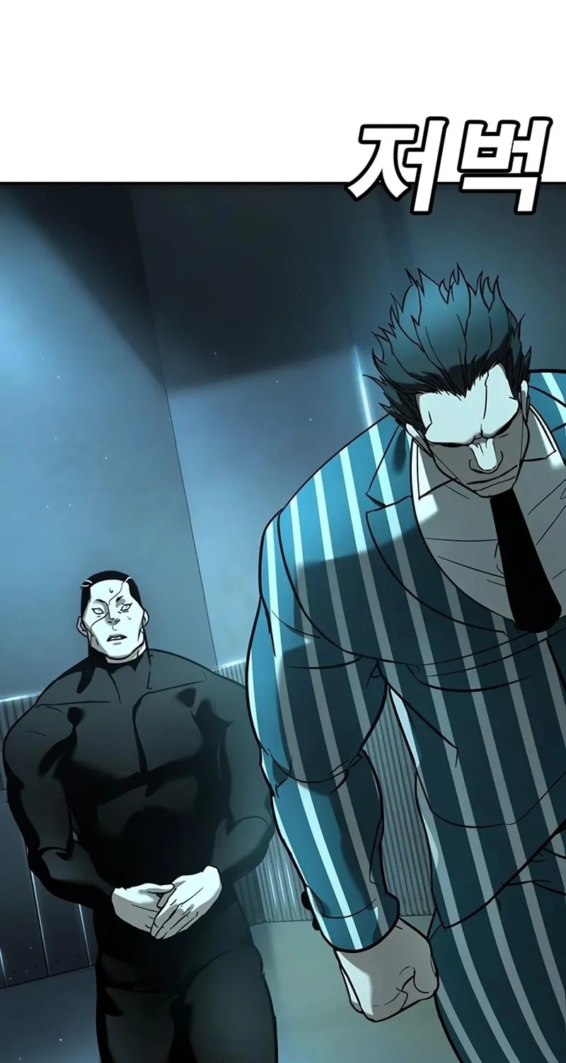 High School Conquest: War Against the Bullies Chapter 16 page 135 - 