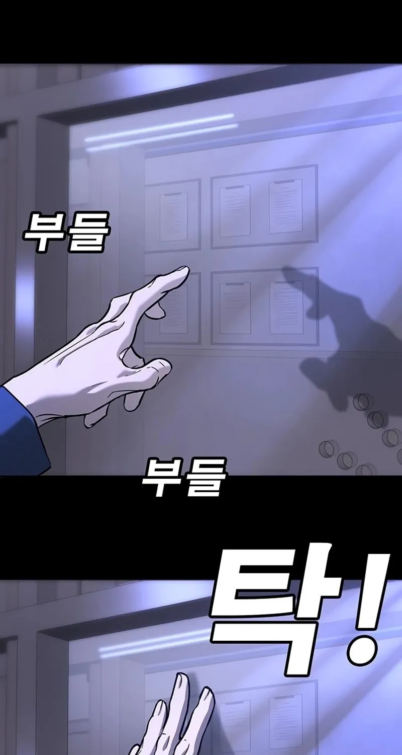 High School Conquest: War Against the Bullies Chapter 16 page 152 - 