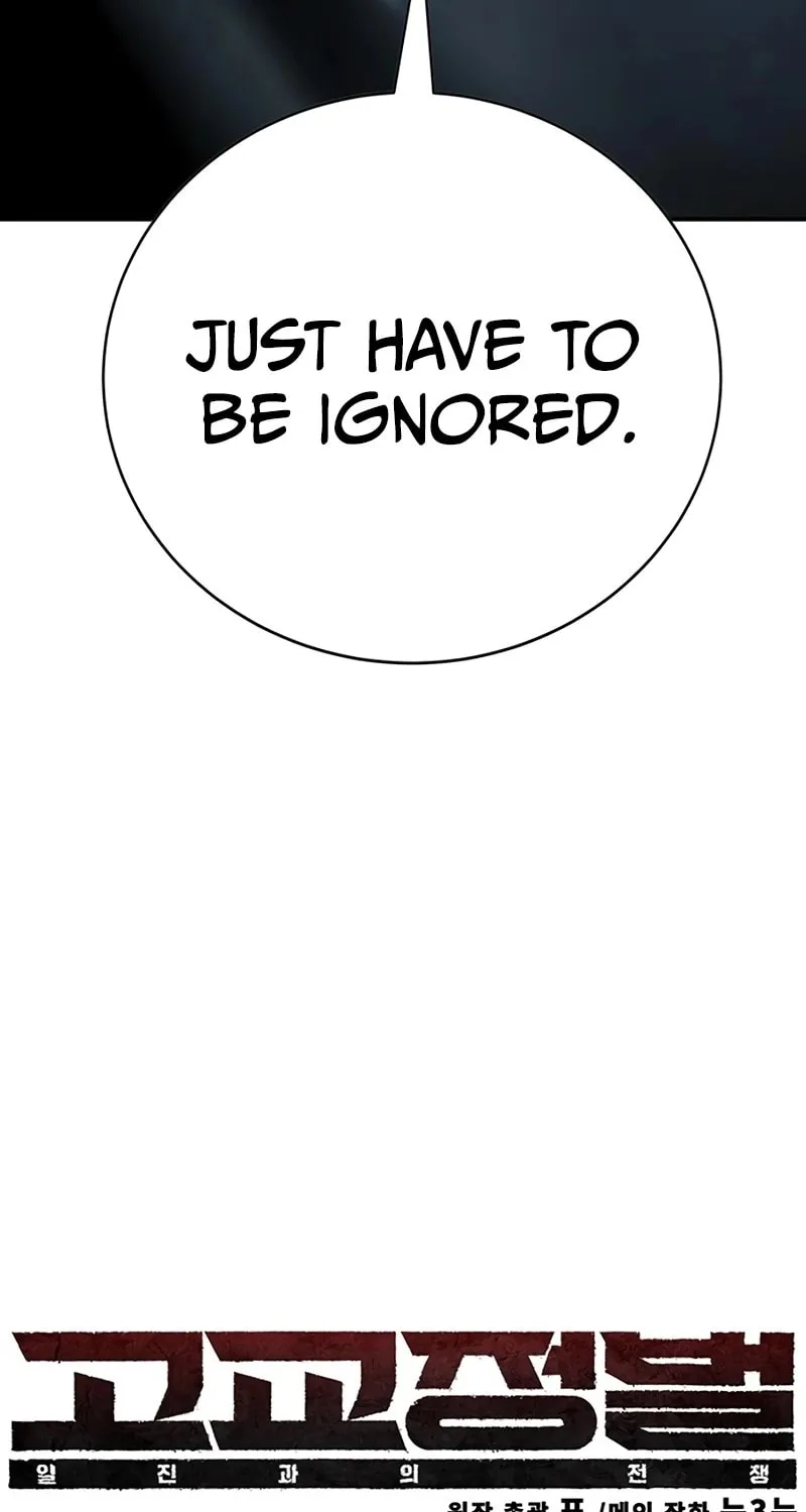 High School Conquest: War Against the Bullies Chapter 16 page 28 - 