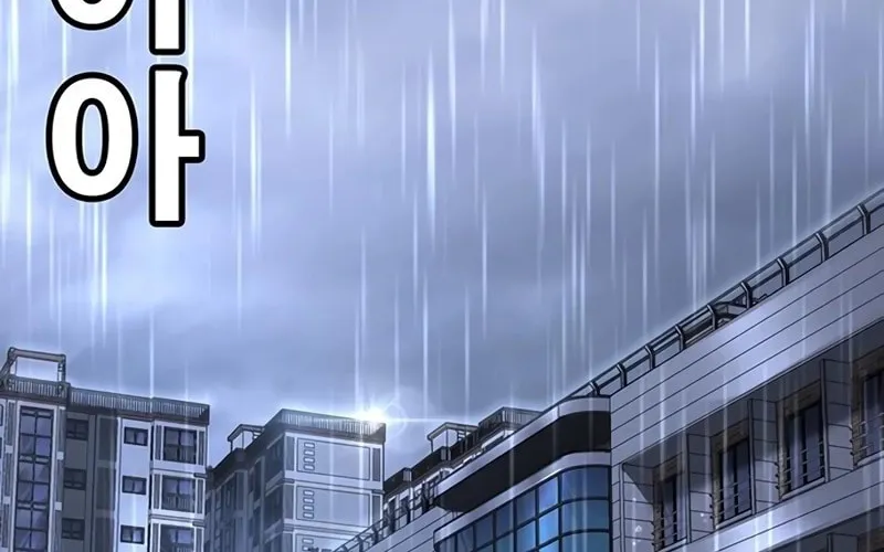 High School Conquest: War Against the Bullies Chapter 16 page 30 - 