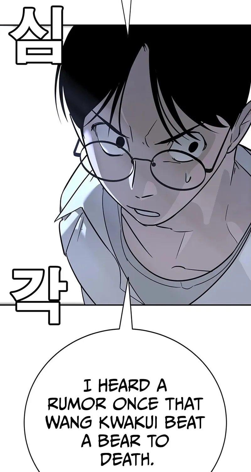 High School Conquest: War Against the Bullies Chapter 16 page 44 - 