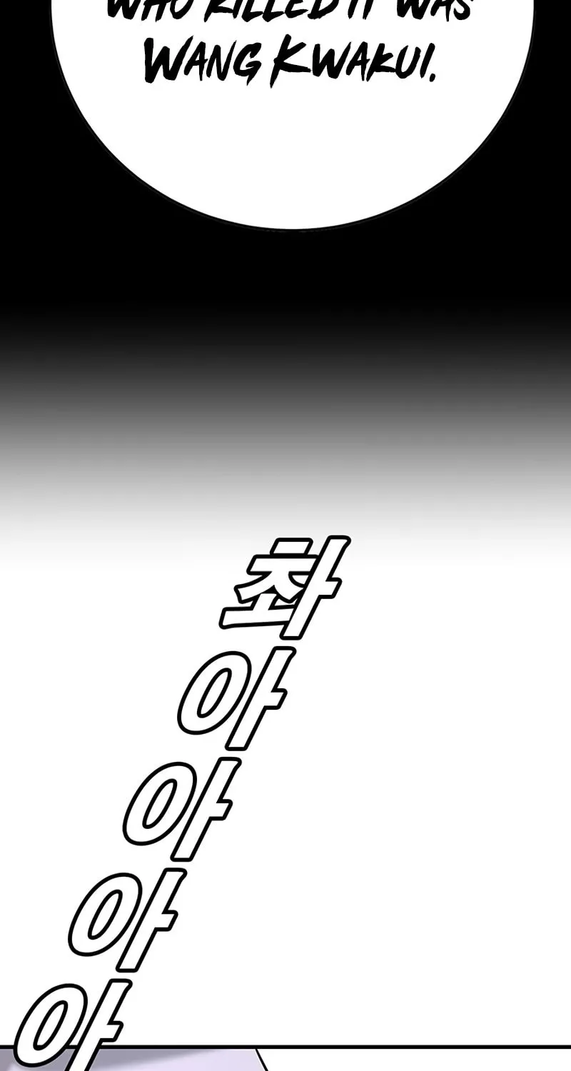 High School Conquest: War Against the Bullies Chapter 16 page 52 - 