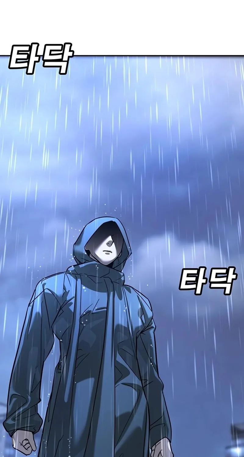 High School Conquest: War Against the Bullies Chapter 16 page 59 - 