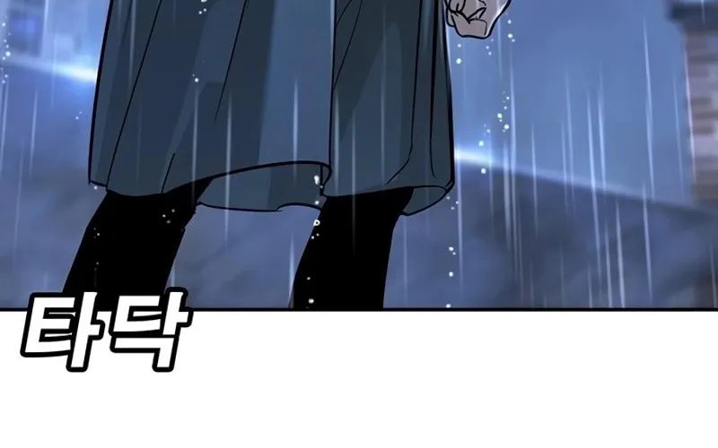 High School Conquest: War Against the Bullies Chapter 16 page 60 - 