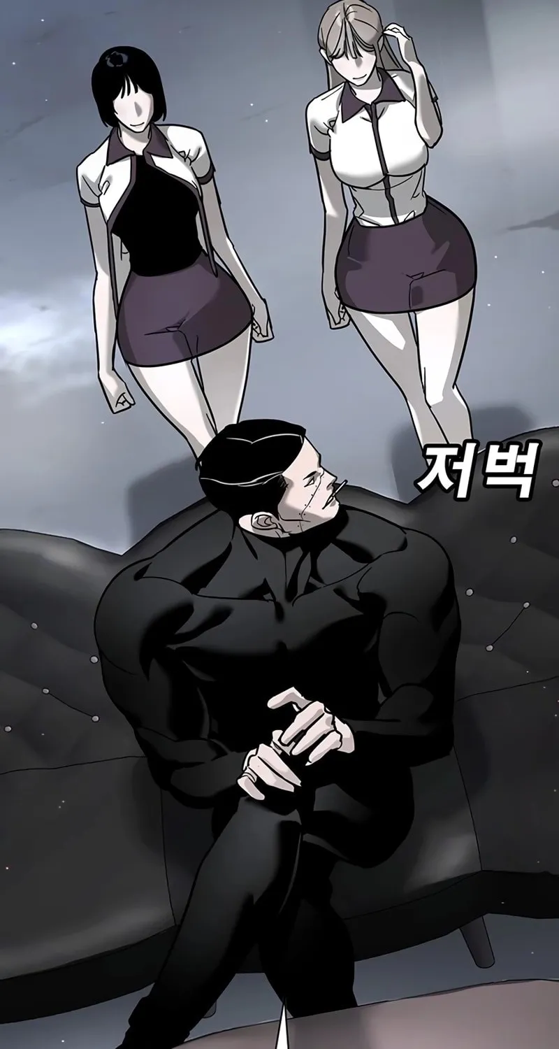 High School Conquest: War Against the Bullies Chapter 16 page 74 - 