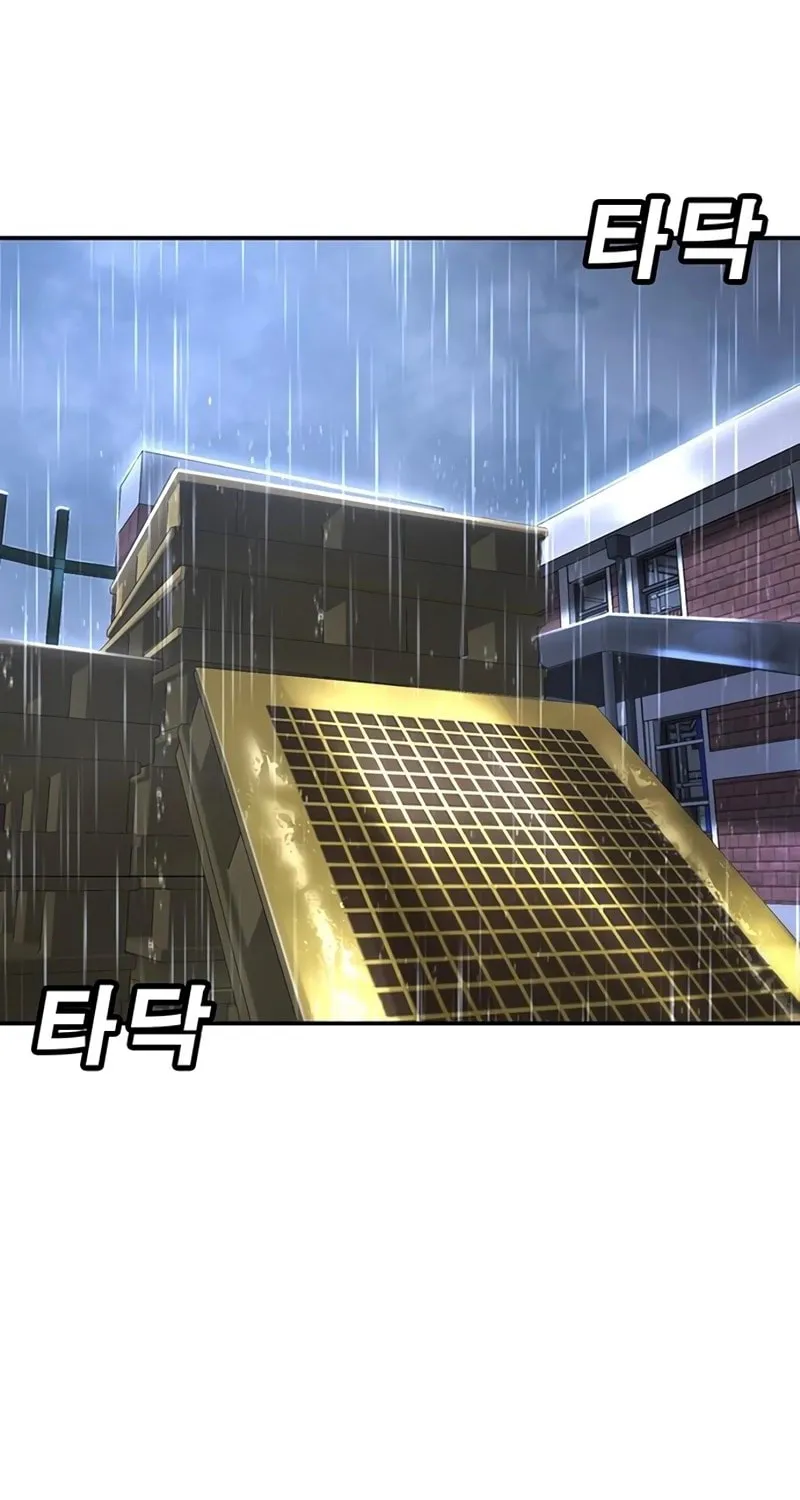 High School Conquest: War Against the Bullies Chapter 16 page 97 - 