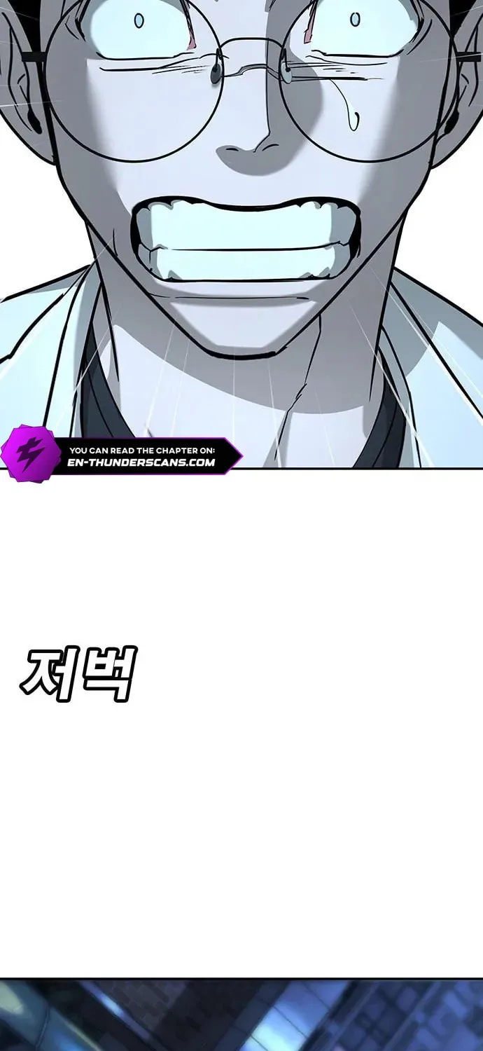 High School Conquest: War Against the Bullies Chapter 17 page 101 - 