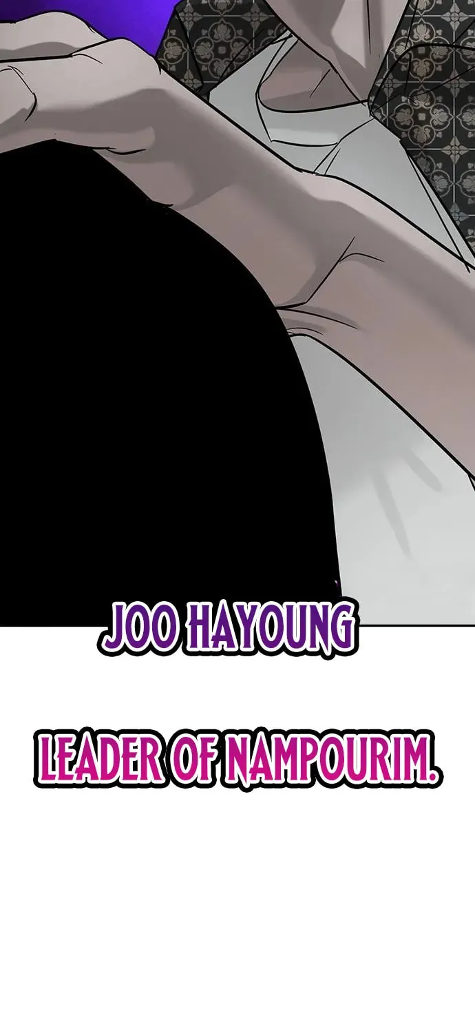 High School Conquest: War Against the Bullies Chapter 17 page 122 - 
