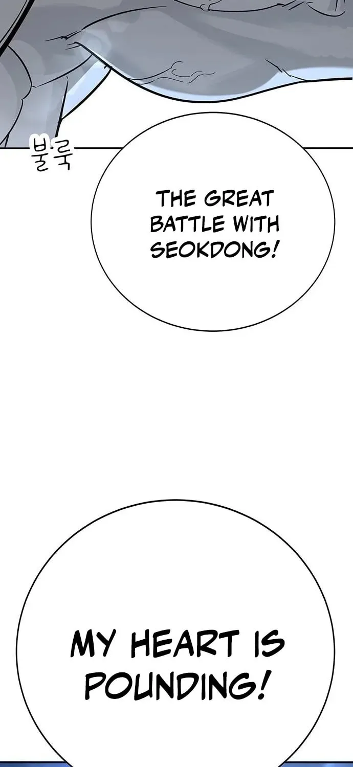 High School Conquest: War Against the Bullies Chapter 17 page 55 - 