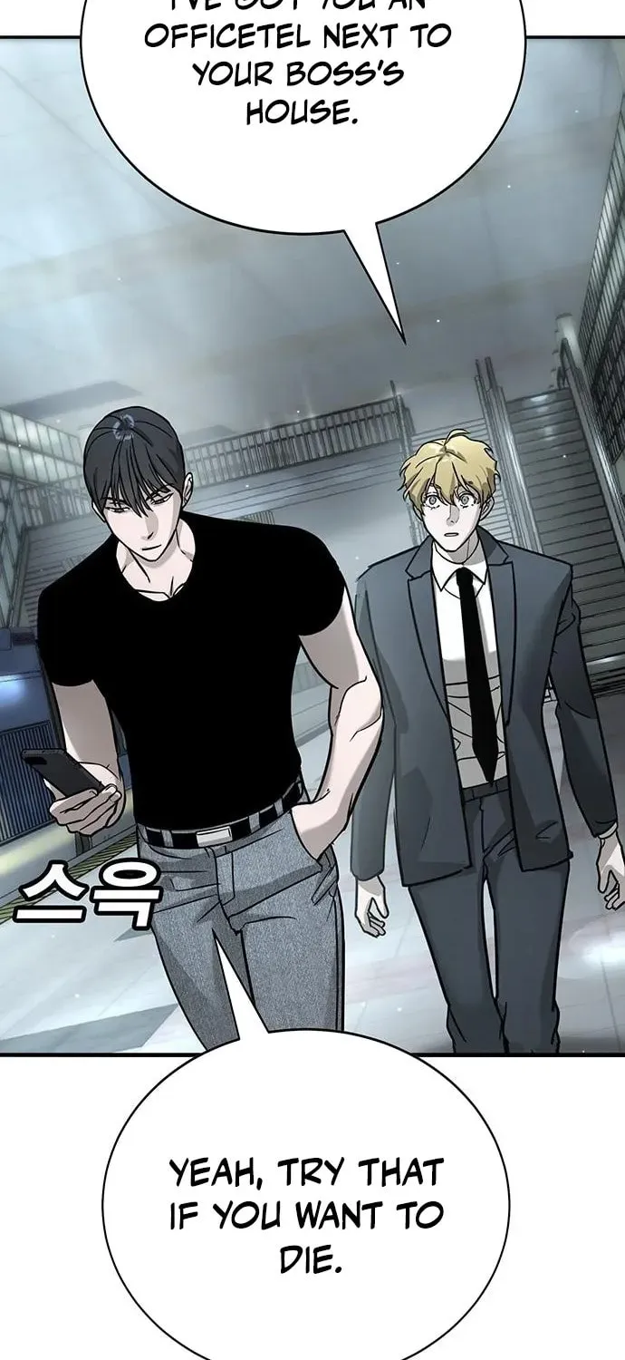 High School Conquest: War Against the Bullies Chapter 17 page 72 - 