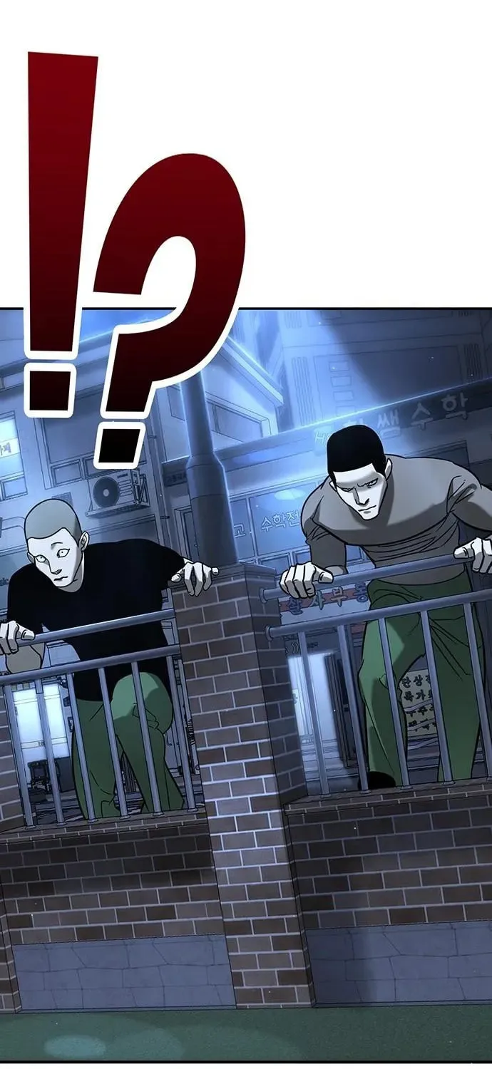 High School Conquest: War Against the Bullies Chapter 17 page 91 - 