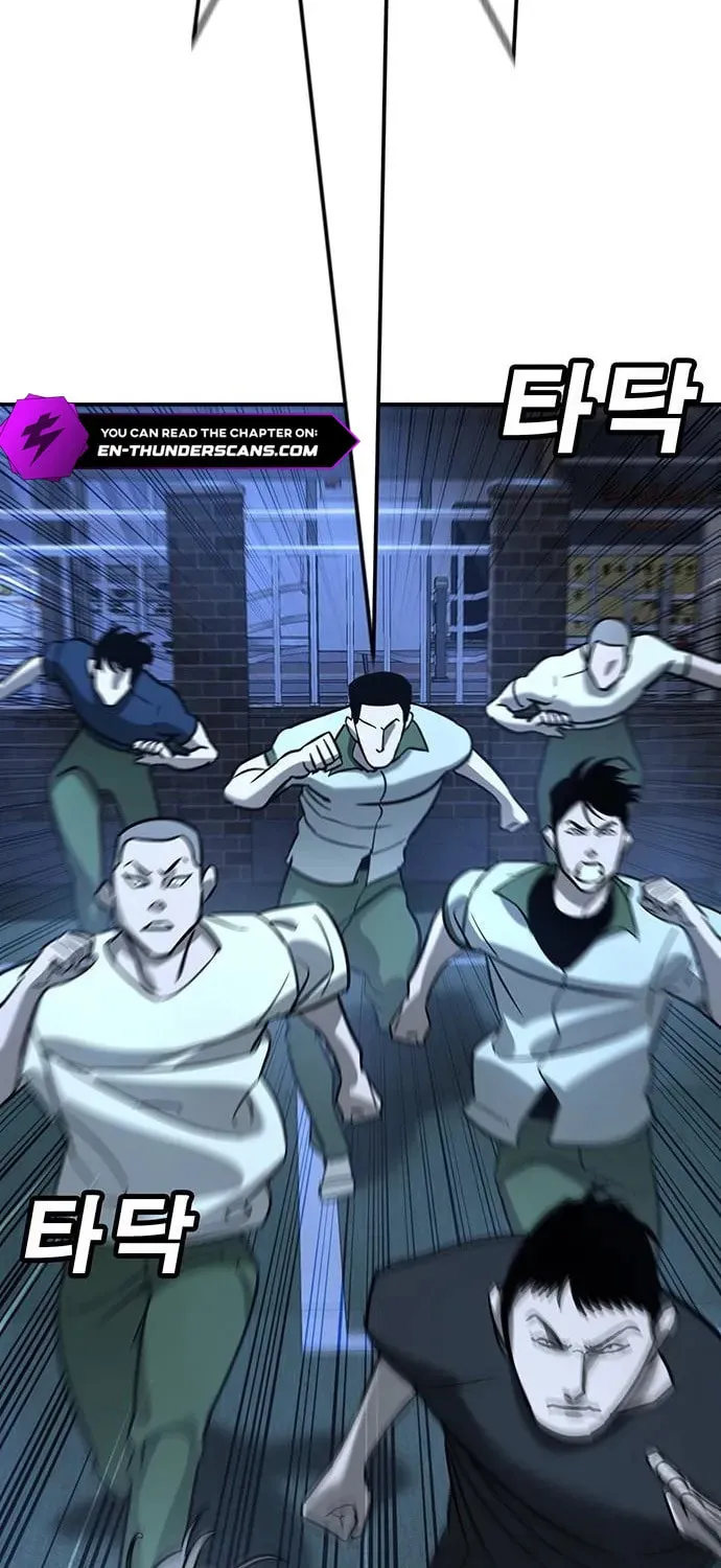 High School Conquest: War Against the Bullies Chapter 17 page 95 - 
