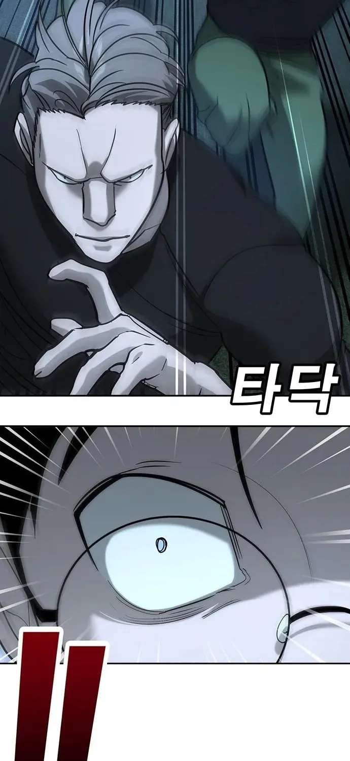 High School Conquest: War Against the Bullies Chapter 17 page 96 - 