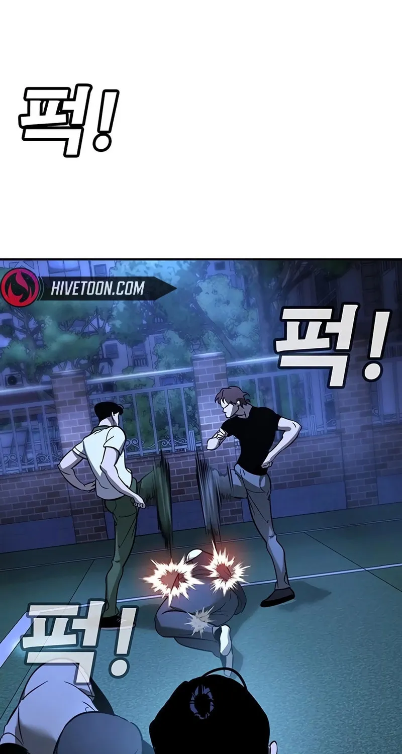 High School Conquest: War Against the Bullies Chapter 18 page 117 - 