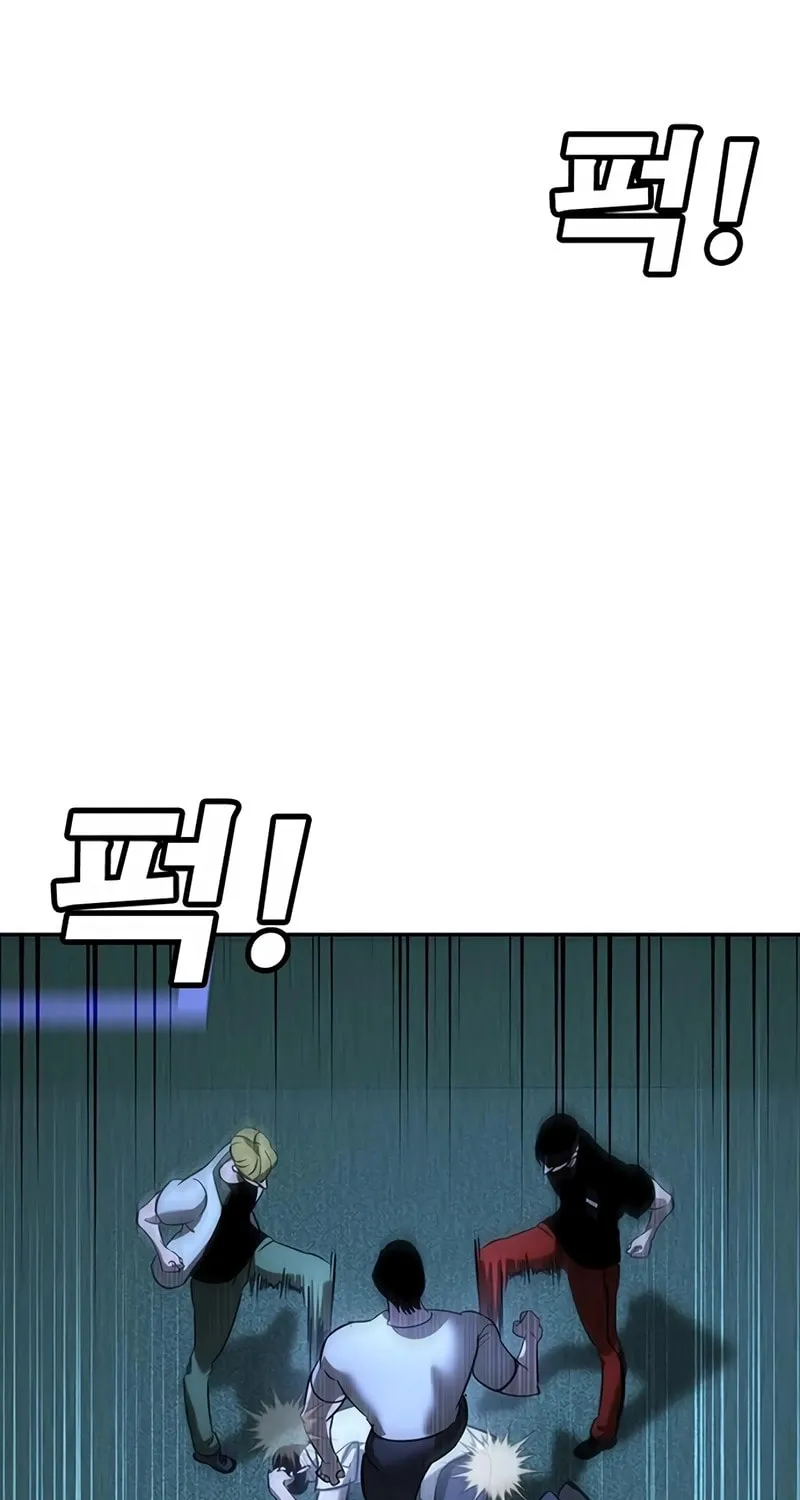 High School Conquest: War Against the Bullies Chapter 18 page 125 - 