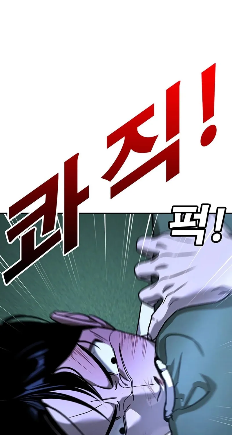 High School Conquest: War Against the Bullies Chapter 18 page 129 - 