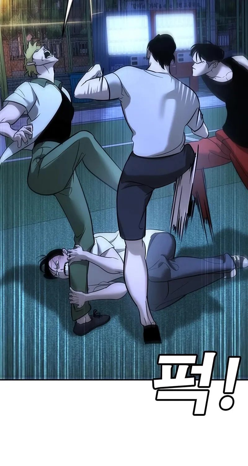 High School Conquest: War Against the Bullies Chapter 18 page 133 - 
