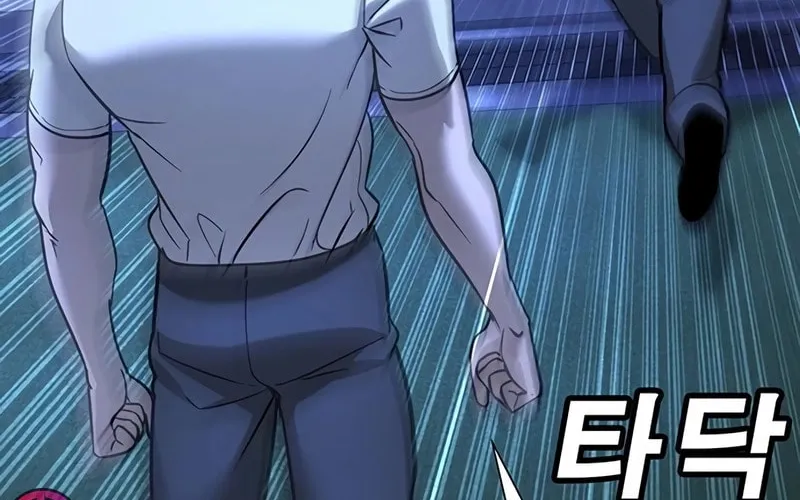 High School Conquest: War Against the Bullies Chapter 18 page 138 - 