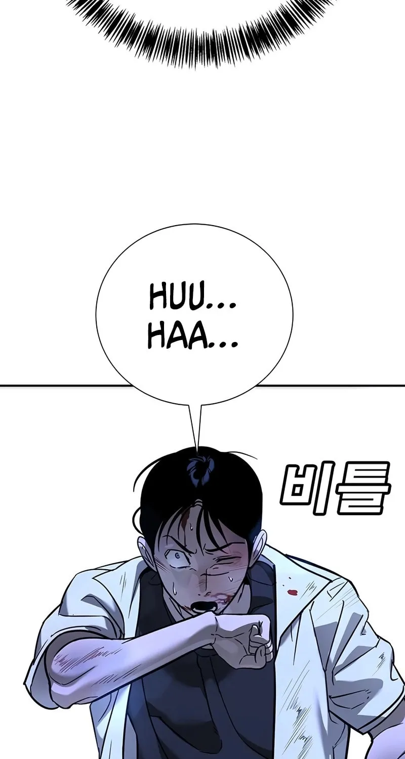 High School Conquest: War Against the Bullies Chapter 18 page 157 - 