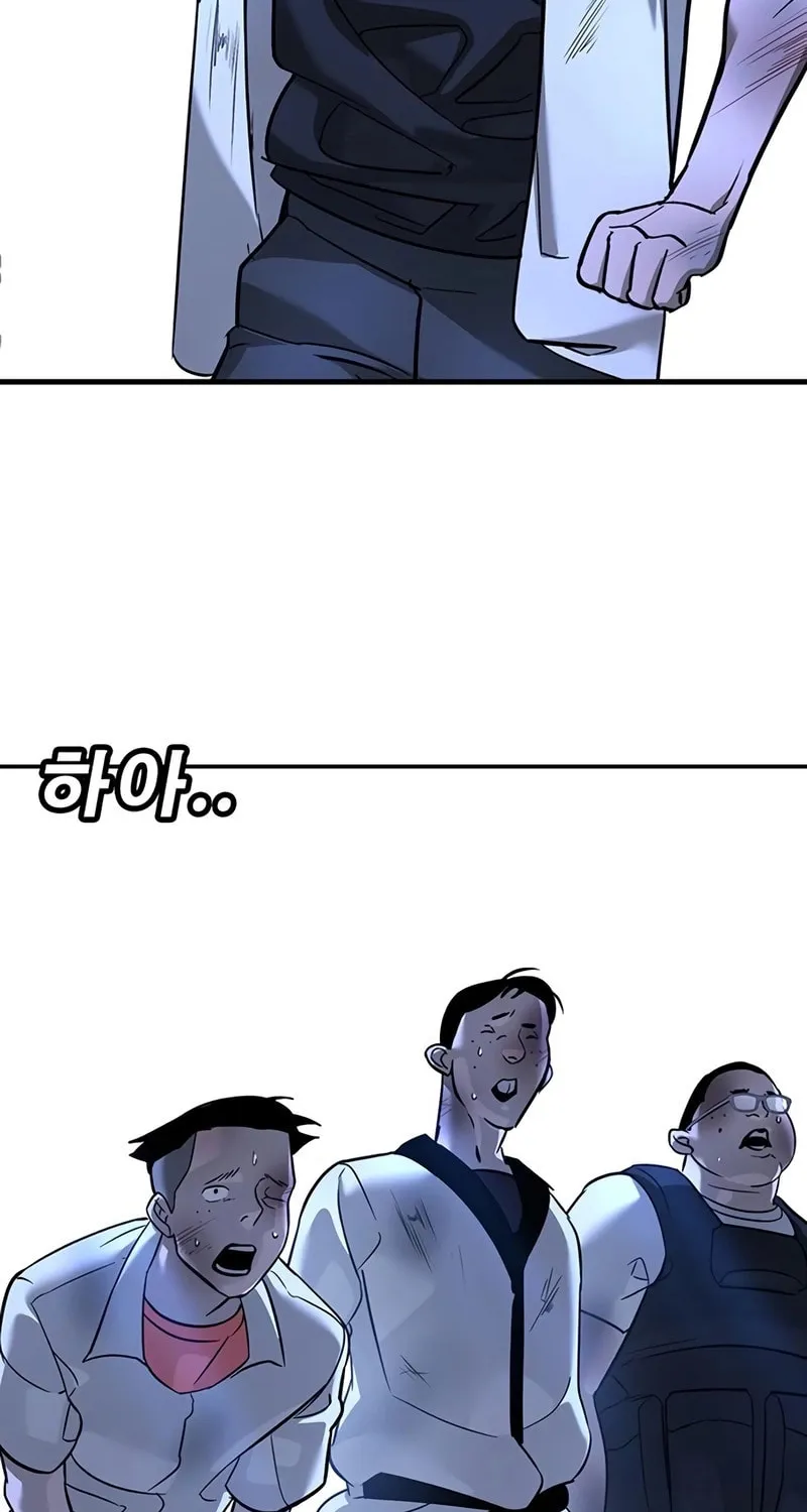 High School Conquest: War Against the Bullies Chapter 18 page 158 - 