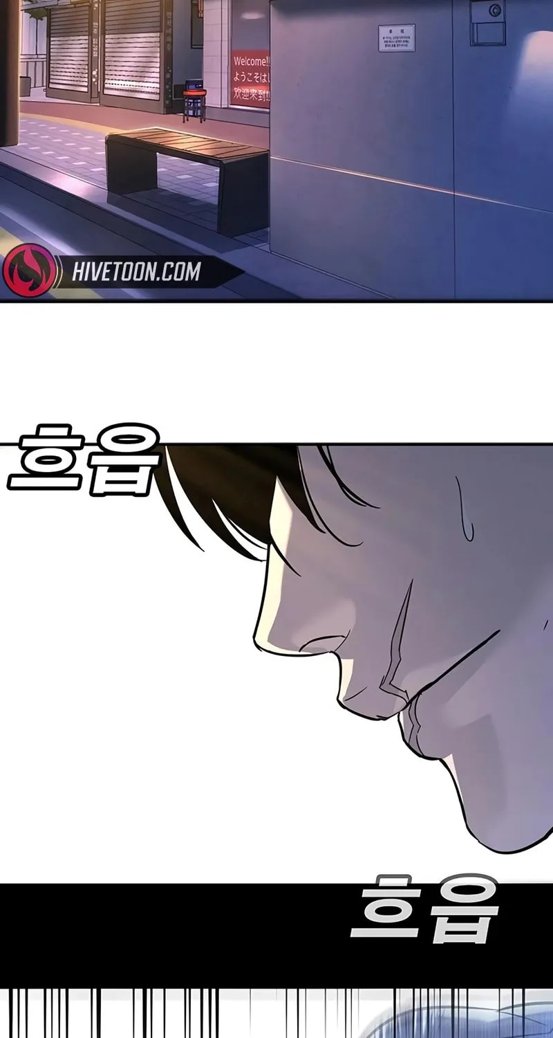 High School Conquest: War Against the Bullies Chapter 18 page 176 - 