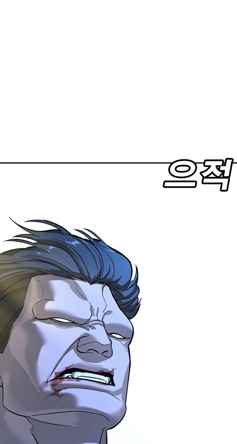 High School Conquest: War Against the Bullies Chapter 18 page 37 - 