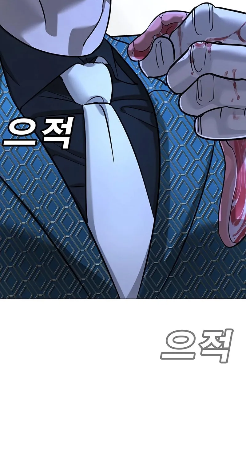 High School Conquest: War Against the Bullies Chapter 18 page 38 - 