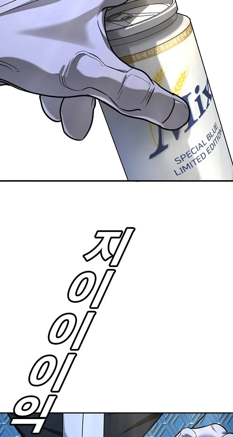 High School Conquest: War Against the Bullies Chapter 18 page 7 - 