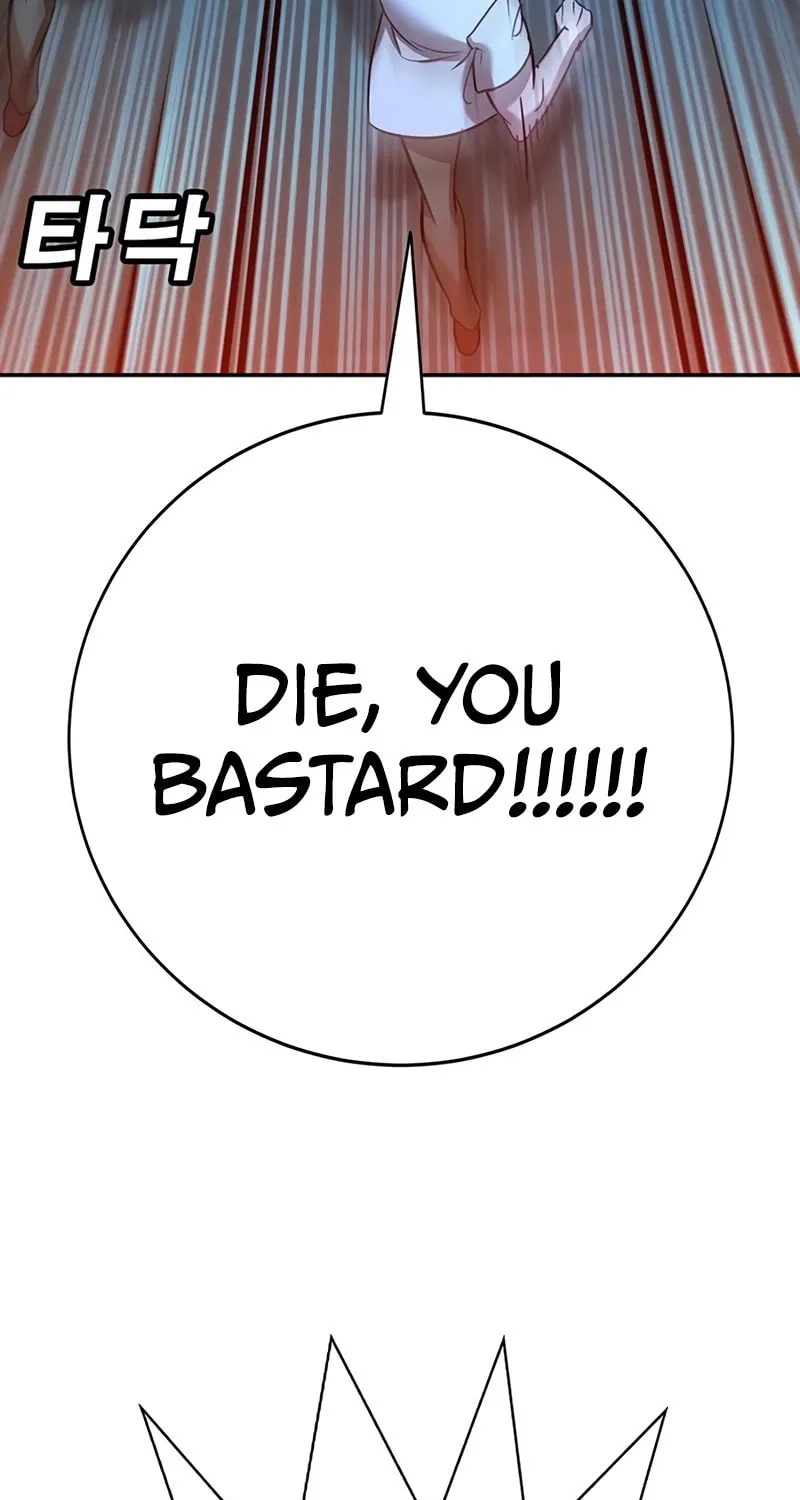 High School Conquest: War Against the Bullies Chapter 18 page 73 - 